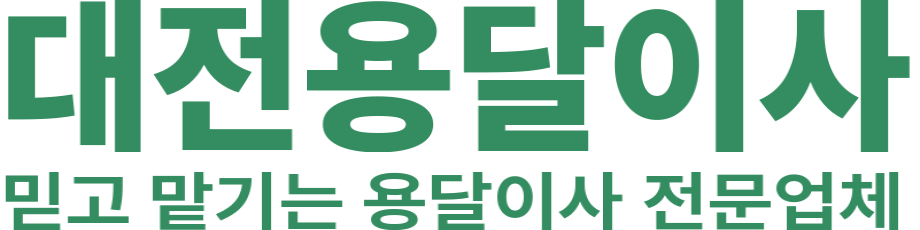 대전용달이사 로고 이미지