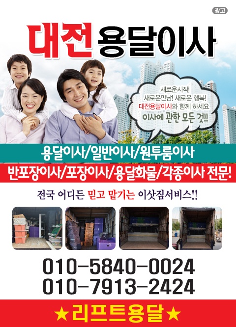 하는 일 소개 사진